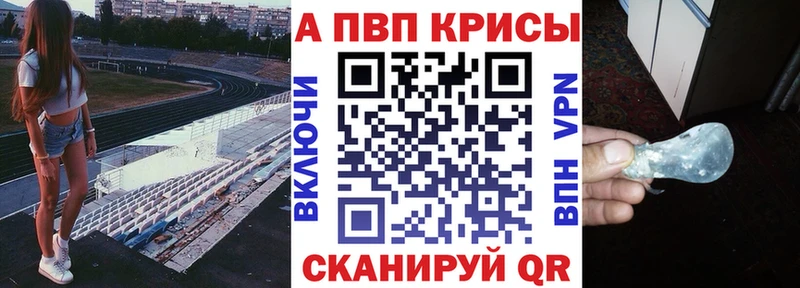 A PVP крисы CK  OMG ССЫЛКА  Заозёрск 