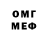 Амфетамин Premium Metall East