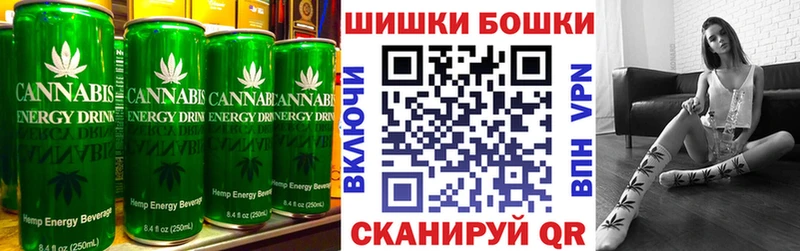 Cannafood конопля Заозёрск