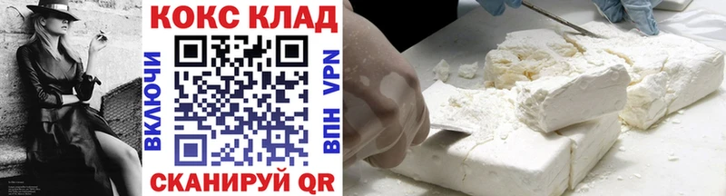 Кокаин Fish Scale Заозёрск
