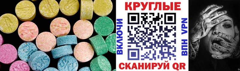 Ecstasy TESLA KRAKEN зеркало Заозёрск