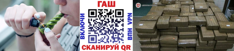 ГАШИШ убойный  купить закладку  Заозёрск 