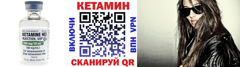 закладка  omg ССЫЛКА  КЕТАМИН VHQ  Заозёрск 