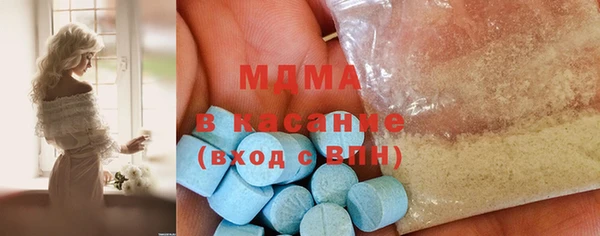 mdma Горнозаводск