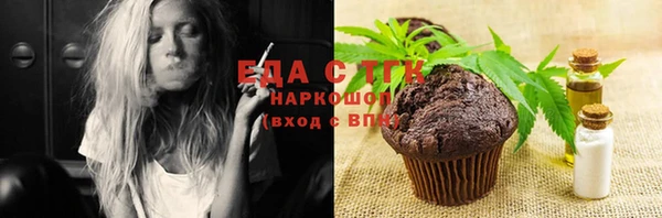 индика Волосово