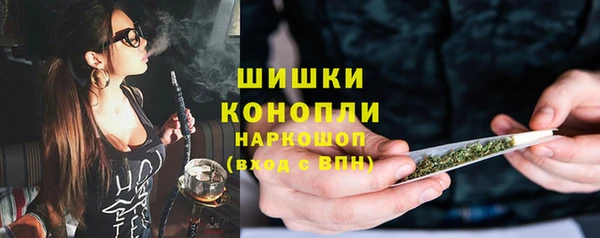 крисы Волоколамск