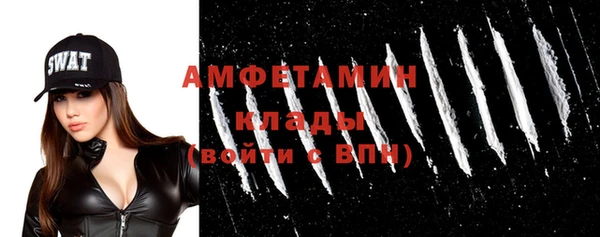 крисы Волоколамск