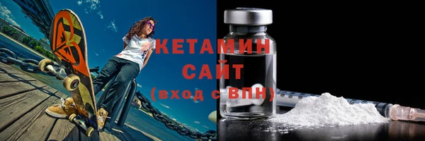 крисы Волоколамск