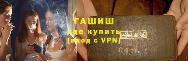 ГАЛЛЮЦИНОГЕННЫЕ ГРИБЫ Верхнеуральск