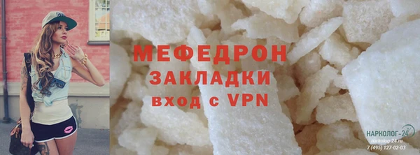 mdma Горнозаводск