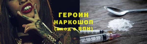 метадон Верхний Тагил