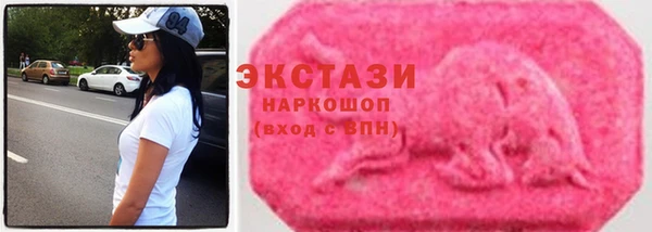 ГАЛЛЮЦИНОГЕННЫЕ ГРИБЫ Верхнеуральск