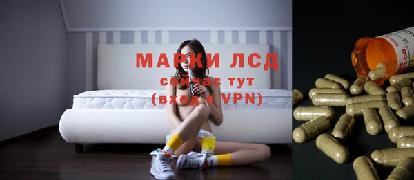 крисы Волоколамск