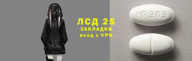 индика Володарск