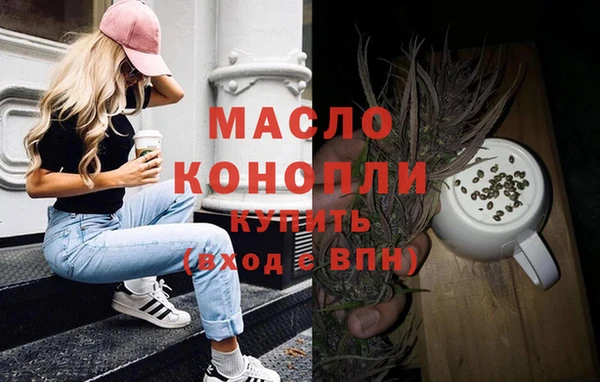 ГАЛЛЮЦИНОГЕННЫЕ ГРИБЫ Верхнеуральск