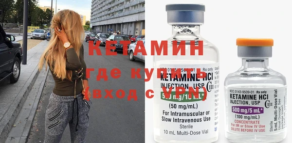 крисы Волоколамск