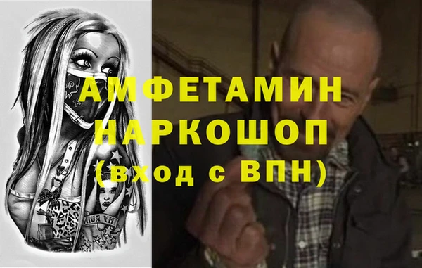 крисы Волоколамск
