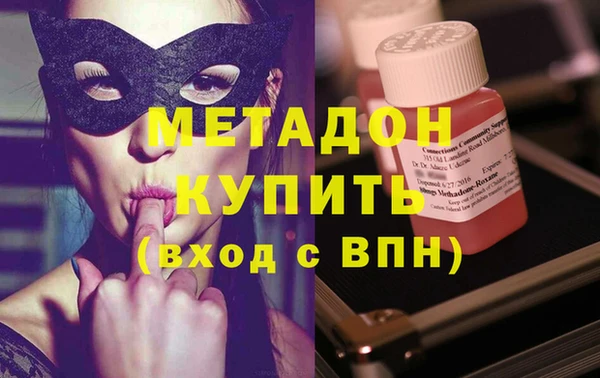 крисы Волоколамск