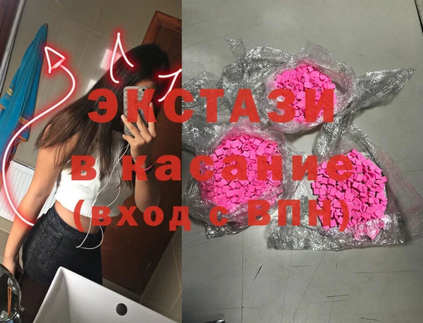 крисы Волоколамск