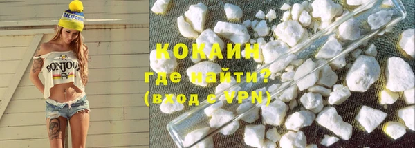крисы Волоколамск