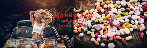 крисы Волоколамск