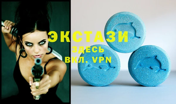 крисы Волоколамск
