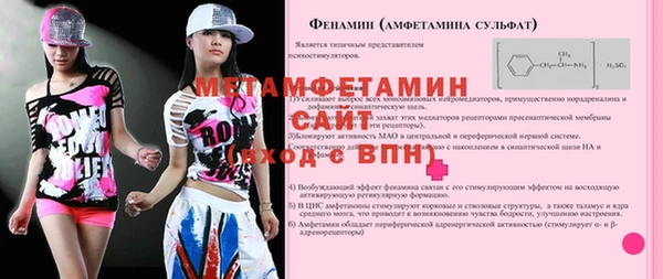 дурь Горняк