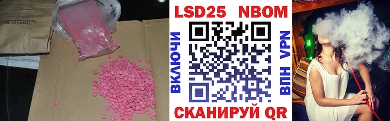 Лсд 25 экстази ecstasy  Заозёрск 