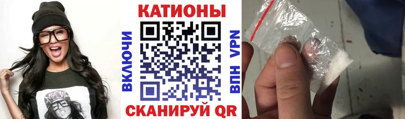 наркошоп  Заозёрск  МЯУ-МЯУ мяу мяу 