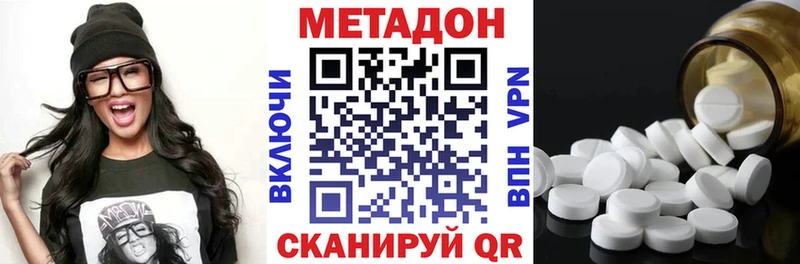 МЕТАДОН VHQ  купить  сайты  блэк спрут вход  Заозёрск 