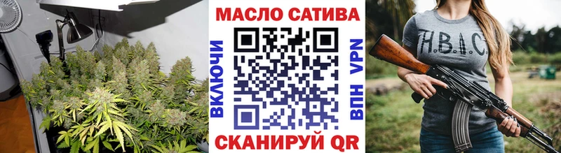 МЕГА ONION  Заозёрск  Дистиллят ТГК вейп 