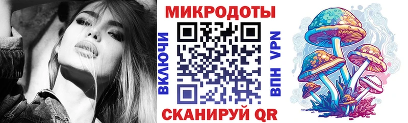 Псилоцибиновые грибы MAGIC MUSHROOMS  Заозёрск 