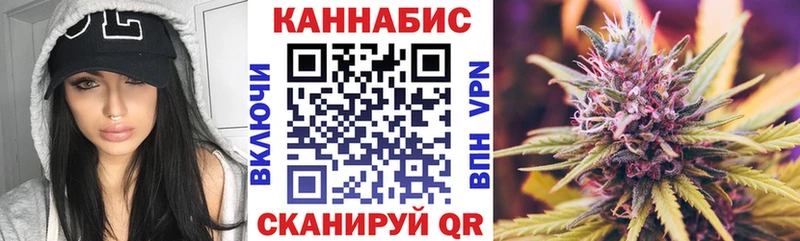 МАРИХУАНА LSD WEED  как найти закладки  дарк нет клад  Заозёрск 